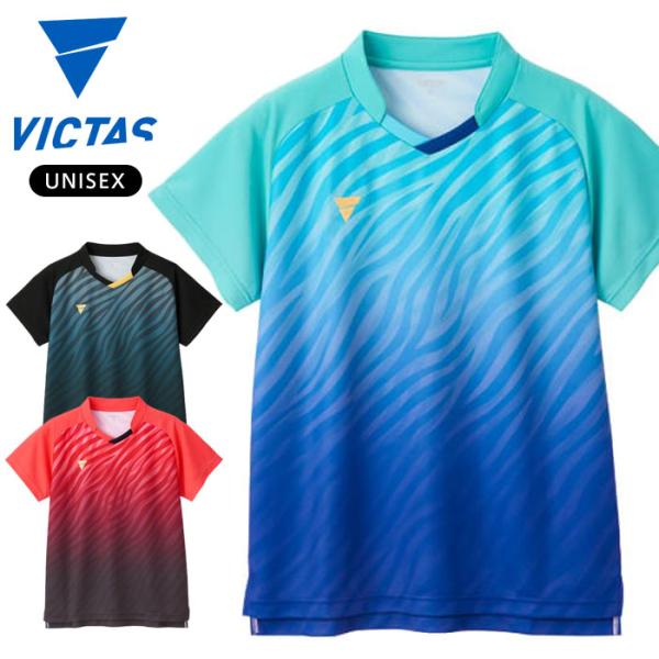 VICTAS（ヴィクタス） 【メール便可】ヴィクタス 卓球ユニフォーム