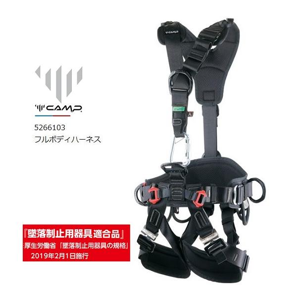 TB ブラック ハーネス フリーサイズ 送料無料 墜落制止用器具適合 フルハーネス安全帯 GT XT ブラック