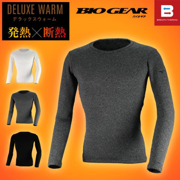 MIZUNO（ミズノ） ゴルフウェア メンズ 冬 ブレスサーモ デラックス