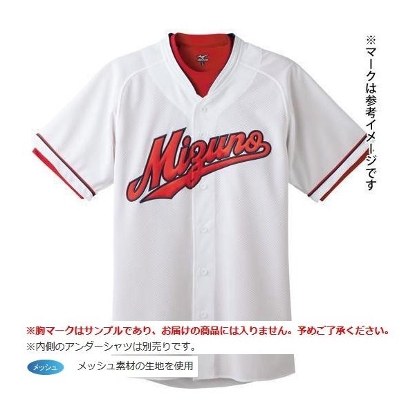 MIZUNO（ミズノ） 広島東洋カープ型 シャツ ホームモデル・オープン