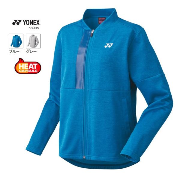 YONEX レディース　ウォームアップシャツ YONEX ヨネックス ウィメンズ ニットウォームアップシャツ 58095