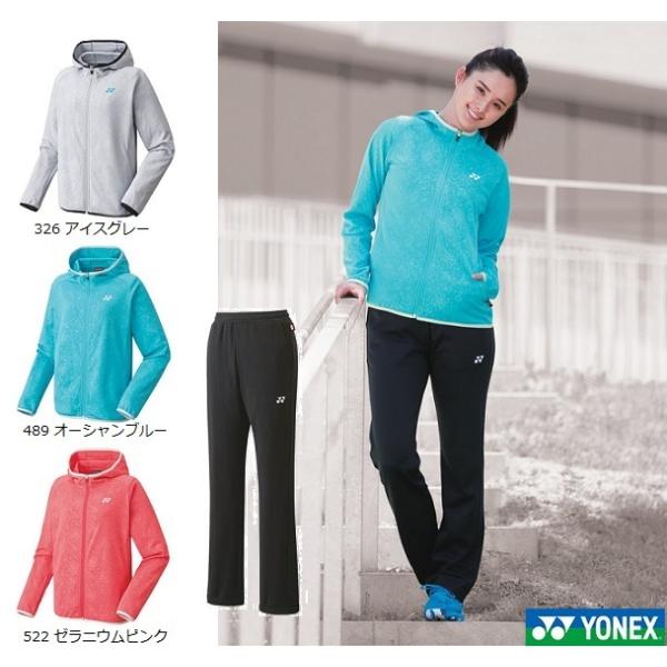 YONEX（ヨネックス） 58096 68095 ウィメンズニットウォームアップ