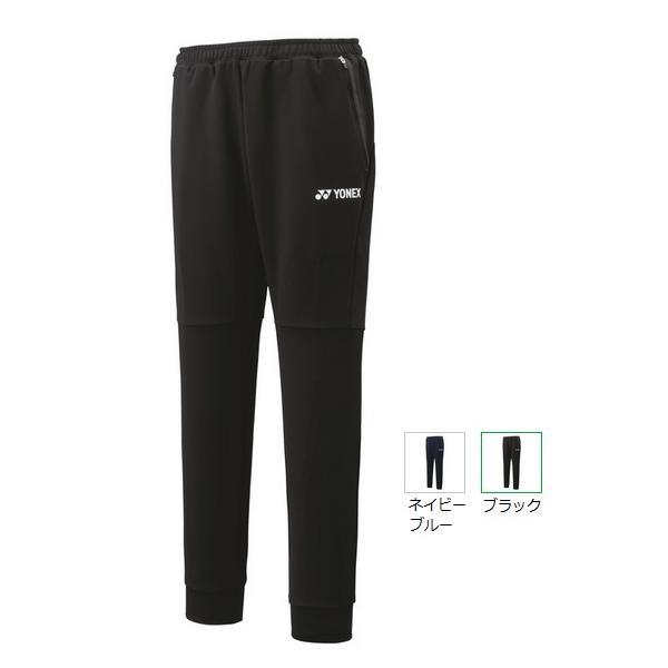 YONEX（ヨネックス） メンズ ジョガーパンツ. 61045 : マツダスポーツ