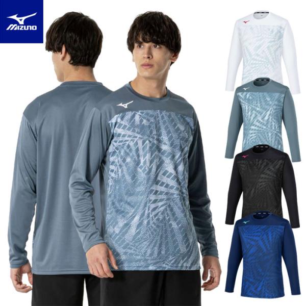MIZUNO（ミズノ） 【メール便可】ミズノ プラクティスシャツ メンズ