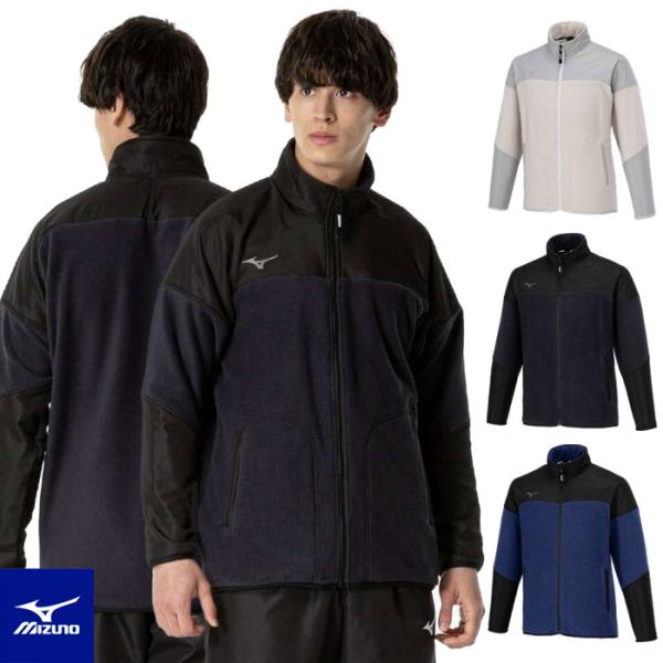 MIZUNO（ミズノ） 送料無料 フリースジャケット メンズ 男女兼用 撥水
