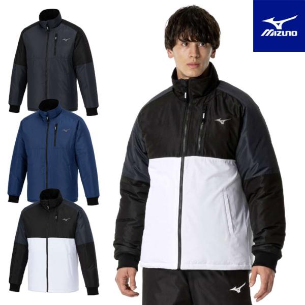 MIZUNO（ミズノ） 送料無料 中綿ウォーマージャケット メンズ 男女兼用