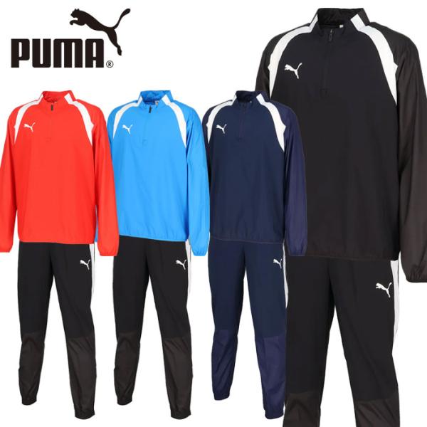 PUMA（プーマ） 送料無料 ピステ 上下 メンズ トップ＆パンツ 660801