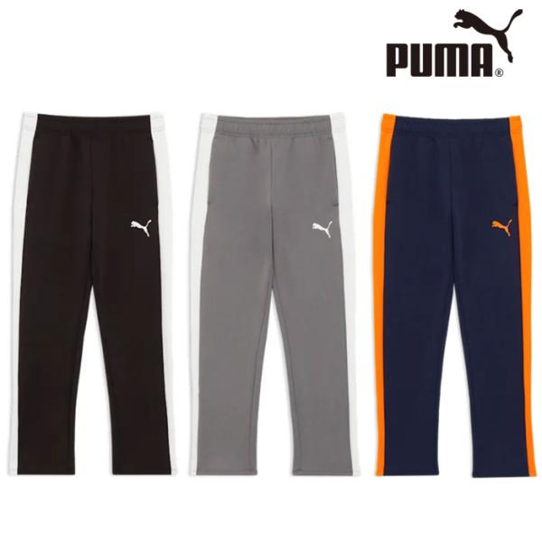 送料無料 プーマ ジャージ パンツ メンズ 速乾 PUMA ボルテージ 660936