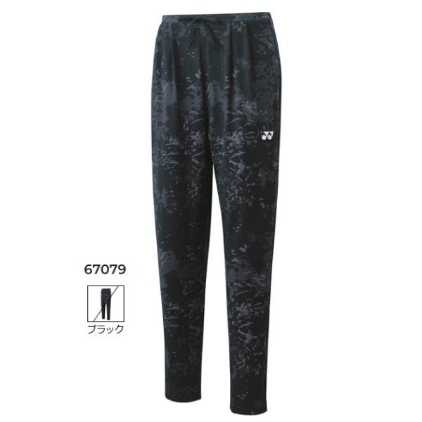 YONEX（ヨネックス） ウィメンズ ニットウォームアップパンツ. 67079