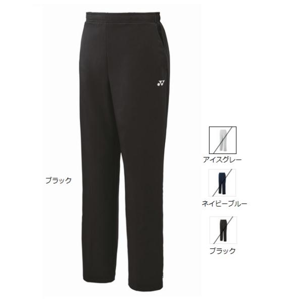YONEX（ヨネックス） ウィメンズ ウォームアップパンツ 67100 : マツダ