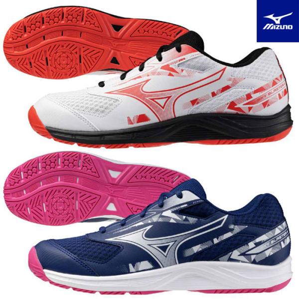 MIZUNO（ミズノ） 送料無料 バドミントンシューズ メンズ レディース