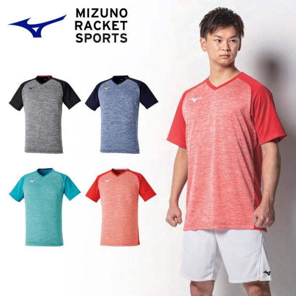 MIZUNO 【メール便可】ミズノ ゲームシャツ メンズ ユニセックス