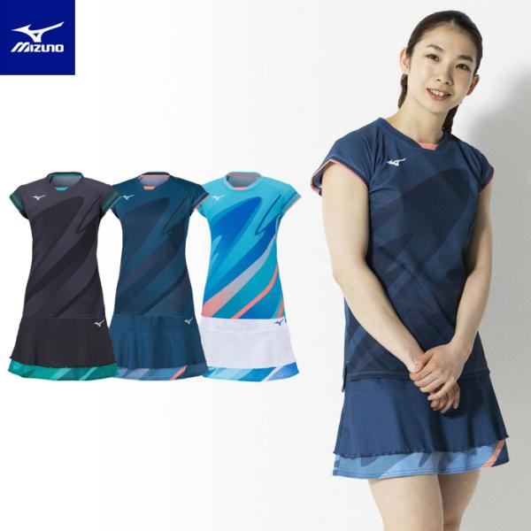 MIZUNO 送料無料 ミズノ ゲームシャツ＆スカート 上下 レディース