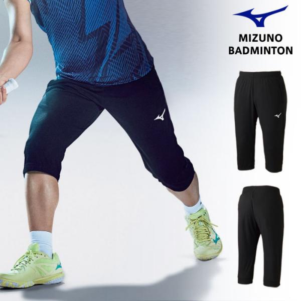 MIZUNO 【メール便可】ミズノ 7分丈パンツ メンズ バドミントン