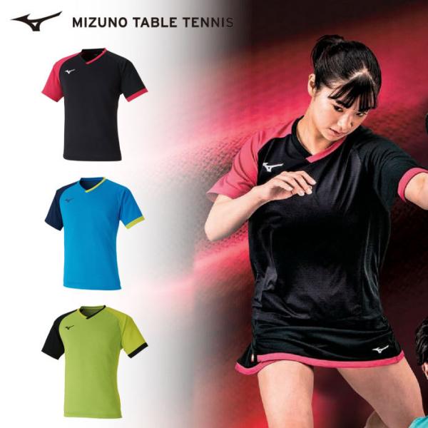 MIZUNO 【メール便可】ミズノ 卓球ユニフォーム ゲームシャツ