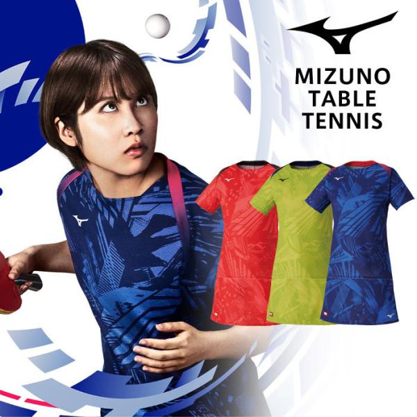 ミズノ　ユニフォーム　レディース　２着セット MZ-0092 ミズノ(mizuno) ストレッチスクラブ(男女兼用)｜医療用