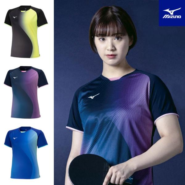 MIZUNO（ミズノ） 【メール便可】ミズノ 卓球ユニフォーム レディース
