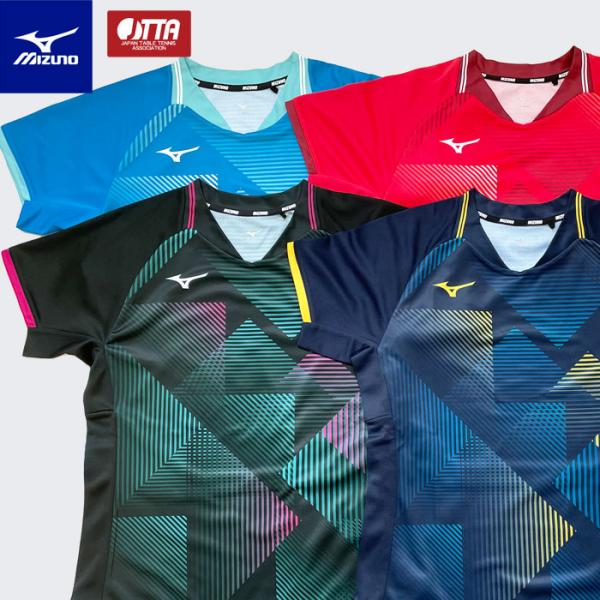 MIZUNO（ミズノ） 【メール便送料無料】ミズノ 卓球ユニフォーム