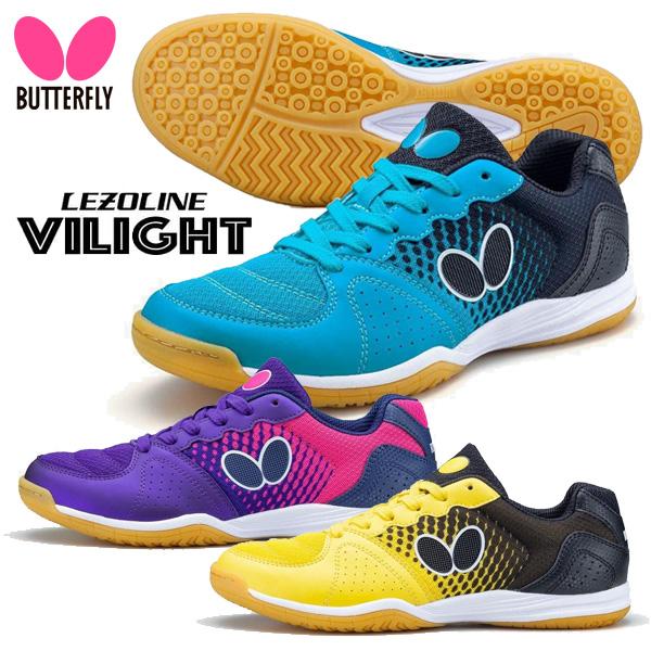 バタフライ（Butterfly） 卓球シューズ レゾライン ビライト 93670