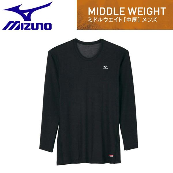 MIZUNO（ミズノ） ブレスサーモ ミドルウエイト 中厚 長袖シャツ