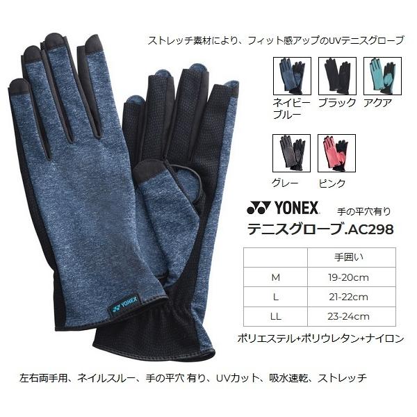 【新品・未使用品】ヨネックス　オーバーミトングローブ 71jIb+FY1lL._AC_UL210_SR210,