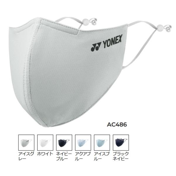 ヨネックス マスク 立体 涼感 UVカット ベリークールフェイスマスクご注文後の変更やキャンセルはできませんのでご注意下さい（必須）。商品は正規ルート、メーカー（問屋）手配となります。メーカー検品済商品ですが仕上がりに関して厳密に言えば一律...