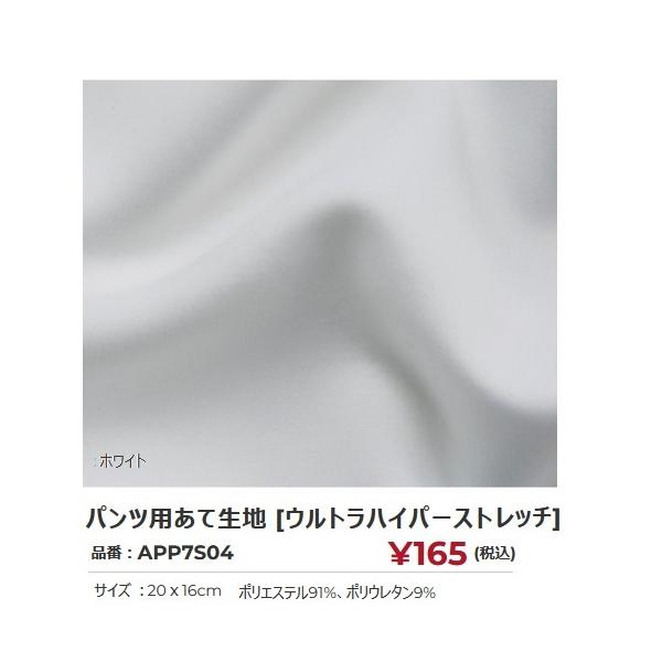 y[։z[OX pcpĐn 싅pcĕz APP7S04