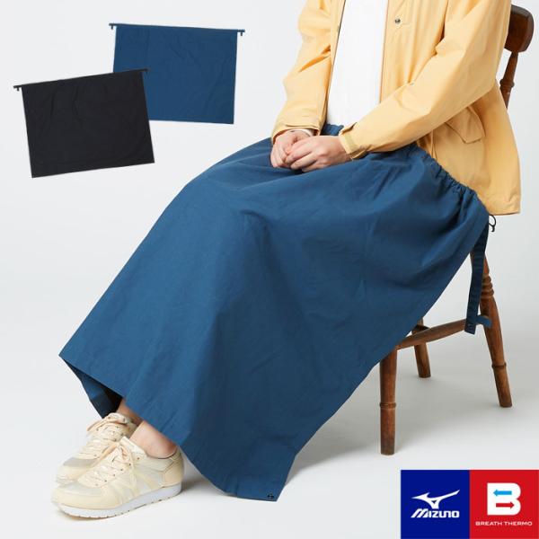 ミズノ アウトドア フィールドマルチカバー発熱素材ブレスサーモ ブランケット はっ水キャンプでの焚火対策や、急な雨にも活躍する焚火の際に衣服や荷物に火の粉が飛んでも穴が空きにくいアウトドア仕様のマルチカバー。フリーサイズ：80cm×100c...