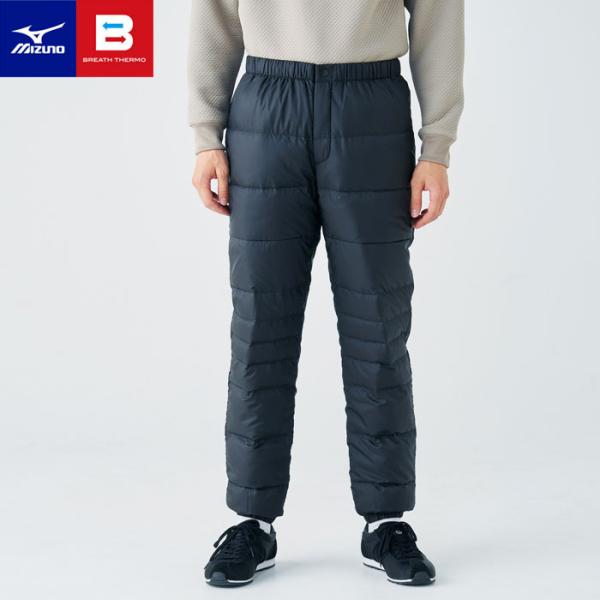 MIZUNO（ミズノ） 送料無料 ダウンパンツ メンズ レディース 発熱素材