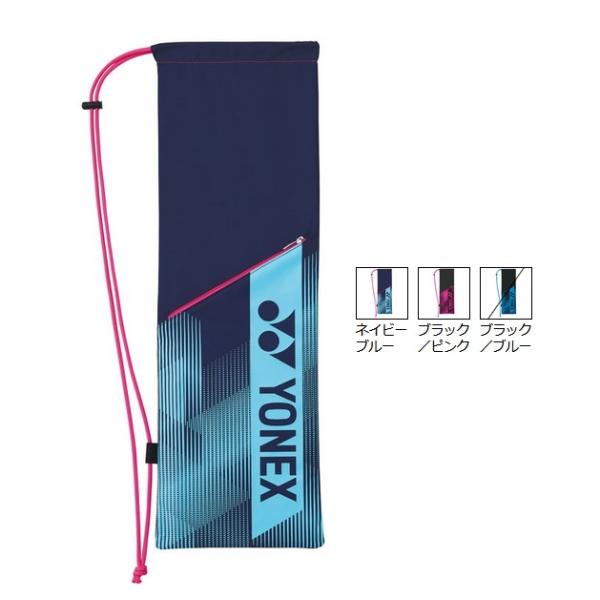 YONEX バドミントンラケット +ケース付き ラケットケースB. BAG2591B|BAG2591B】ヨネックス【公式