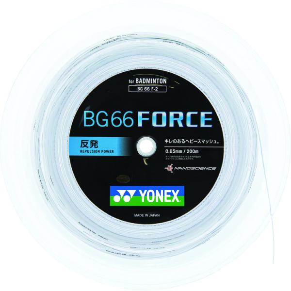 ヨネックスバドミントンガットBG66F 200m YONEX（ヨネックス） 【メール便可】ヨネックス BG66F-2 BG66フォース