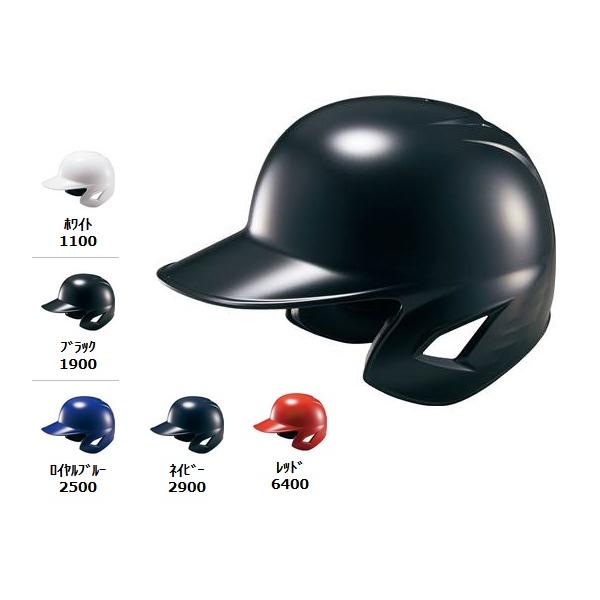 ゼット 軟式ヘルメット 両耳 BHL380素材:ABS樹脂仕様:両耳付き、SGマーク合格品(対人賠償責任保険付き)公認:全日本軟式野球連盟公認返品交換不可商品