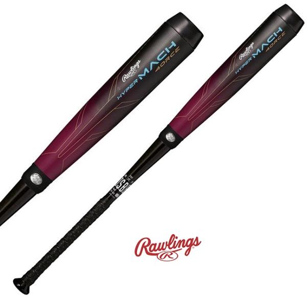 Rawlings（ローリングス） 送料無料 軟式バット ハイパーマッハ
