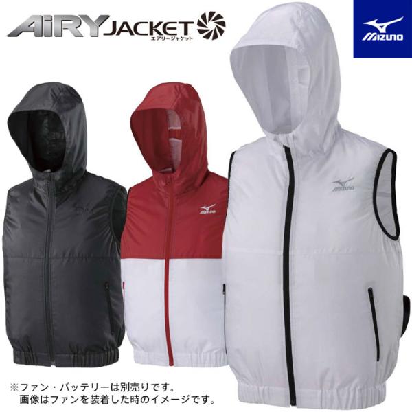 ミズノ 空調作業服 MIZUNO エアリージャケットTOUGH ファン無し 長袖