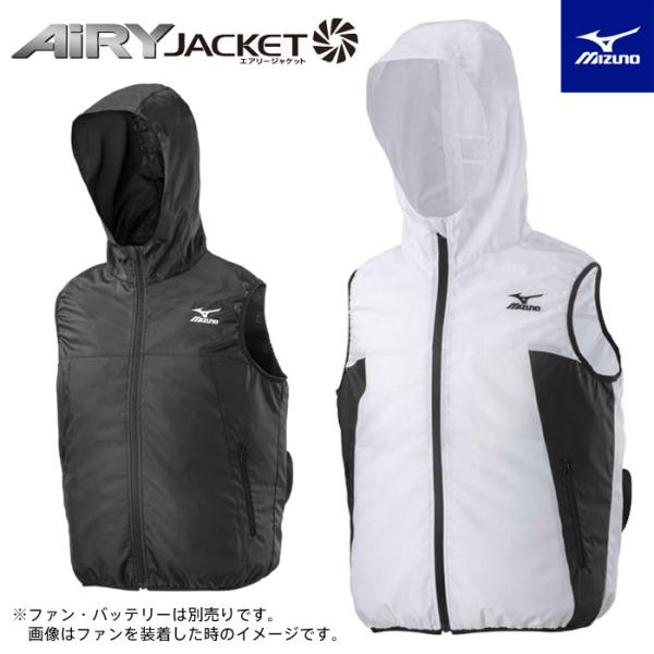 MIZUNO（ミズノ） 送料無料 エアリージャケット ベスト メンズ (ファン