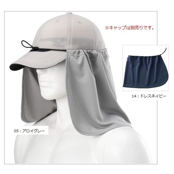 マスク ミズノの人気商品・通販・価格比較 - 価格.com マスク ミズノの人気商品・通販・価格比較 - 価格.com