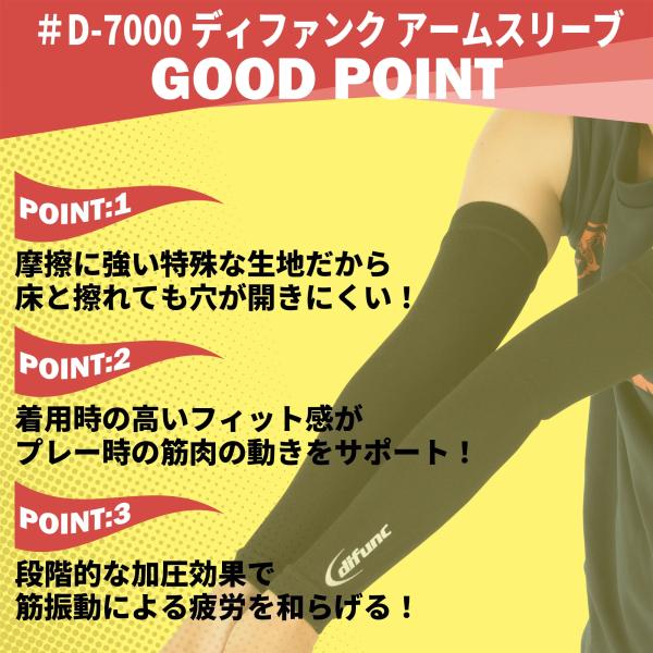 matsuspo_d7000_3_d_20250224162346