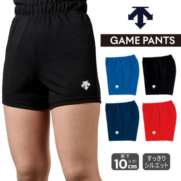 DESCENTE（デサント） 【メール便可】デサント バレーボールパンツ