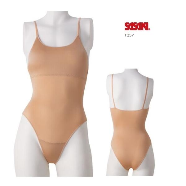 ササキ 新体操 プロスキンファンデーション F257●【2点まで】テープ止めにてメール便配送可能です。※画面上のカラーと実物のカラーが微妙に異なることがございます。