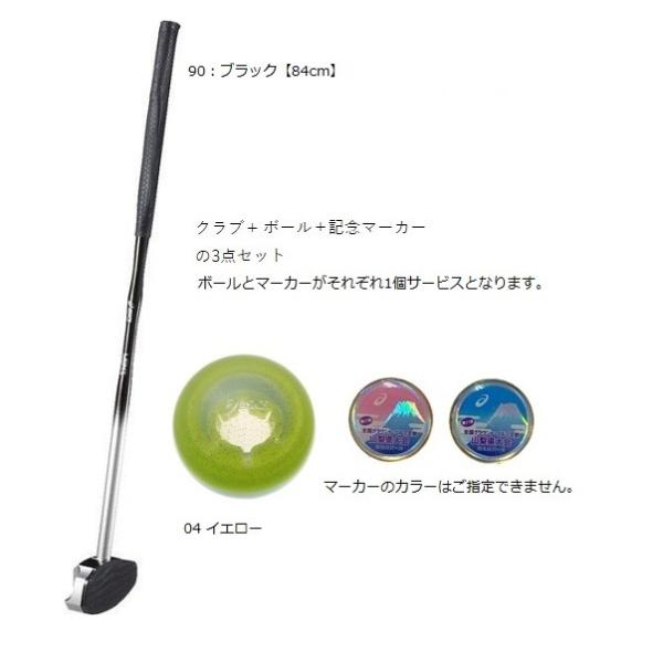 ASICS（アシックス） グラウンドゴルフ GGG188 ライトウエイトクラブ 3