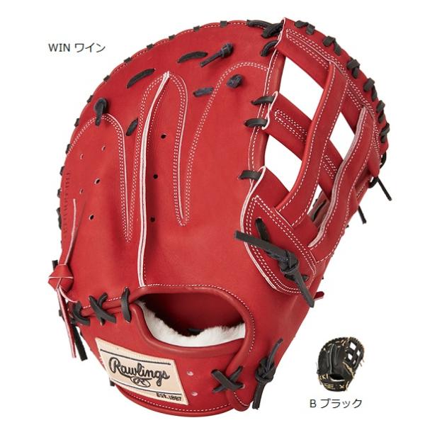 即戦力‼️ローリングス　ファーストミット　硬式野球グラブ Rawlings（ローリングス） 送料無料 硬式グローブ GH4HB3LES 野球