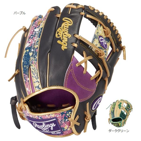 Rawlings（ローリングス） 軟式用グラブ GR3HON52MG 内野手用 サイズ