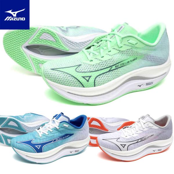 MIZUNO（ミズノ） 送料無料 ランニングシューズ メンズ 2E ウエーブ