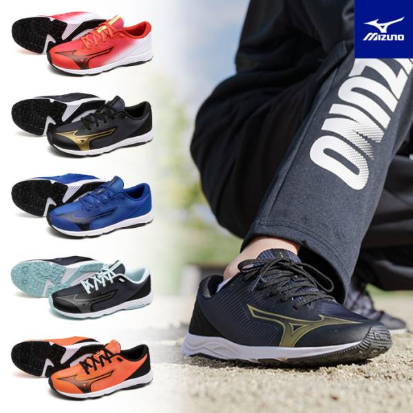 ジュニアシューズ スニーカー 男子 女子 スピードスタッズ4 ミズノ K1GC2425 小学生 通学 子供靴