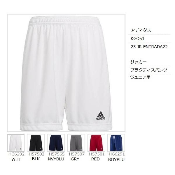 アディダス サッカーパンツ スポーツの人気商品 通販 価格比較 価格 Com