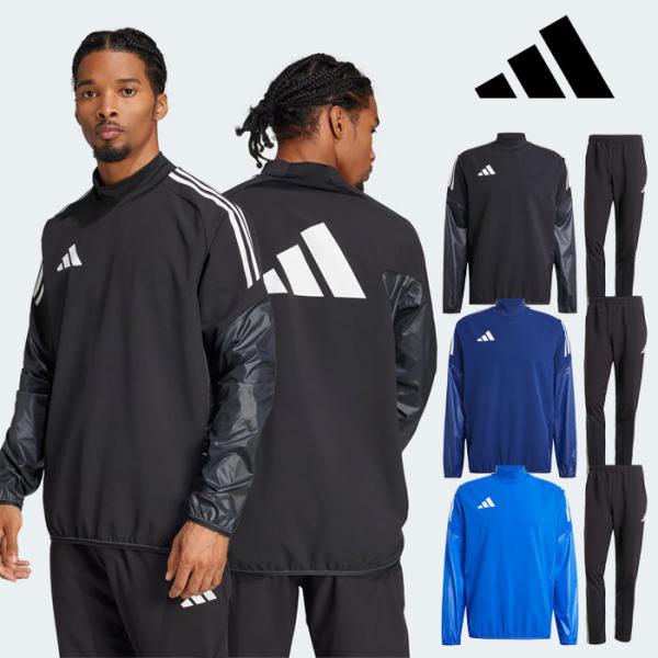 adidas（アディダス） 送料無料 ピステ 上下 メンズ トレーニング