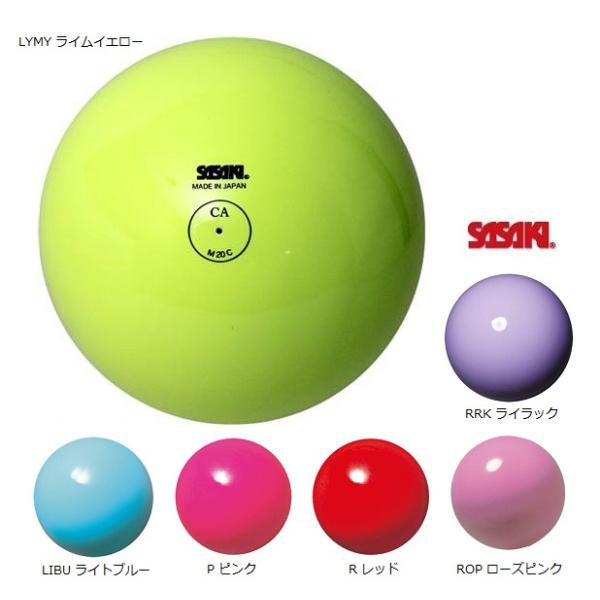 ササキ Mc ジュニアボール 体操 手具 Buyee Buyee 提供一站式最全面最专业现地yahoo Japan拍卖代bid代拍代购服务 Bot Online