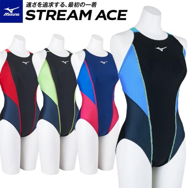MIZUNO（ミズノ） 【メール便可】ミズノ 競泳水着 レディース WA承認
