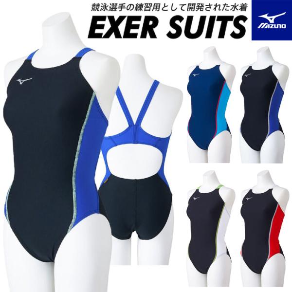 MIZUNO 【メール便可】ミズノ 練習用水着 ジュニア女子 競泳水着