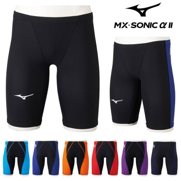ミズノ 競泳　MX・SONIC α II ハーフスパッツ   XSサイズ 楽天市場】【30%OFF】ミズノ(MIZUNO) 男児用 競泳水着 MX-SONIC